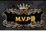 MVP클