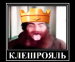 shepich