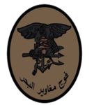[SIL] Lebanese Air Force