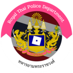 กรมทหารราบที่ ๑ มหาดเล็กราวังค์รักษาพระองค์