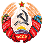 [BSSR] Belorussian Socialist Soviet Republic