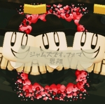 ジャムズです。フォマ界隈