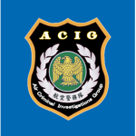 Air Criminal Investigations Group