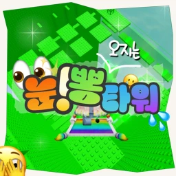 Eyebrow Tower icon