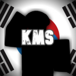 Korea Military Support