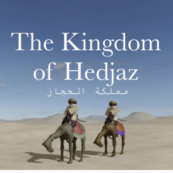 Hedjaz