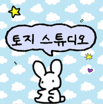 토지 스튜디오