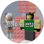 체크포인트 설치