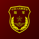 People's Liberatiοn Army Ground Force