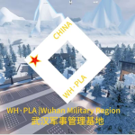 武汉会员社区