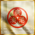 【IJE】Dai Tōa Kyōeiken