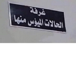 0 كتيعه