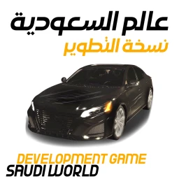 DEV WORLD icon