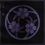 篠原一藩 | Shinohara-ikka Group Thumbnail