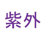 Ultraviolet Clan