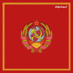 Thе Soviеt Uniоn