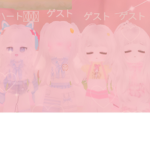 【 最 強 ４ 人 組 ふ ぇ あ り ー ず 】