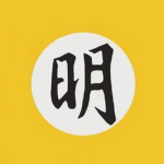 明末清初!明朝西厂 Ming Dynasty West Factory