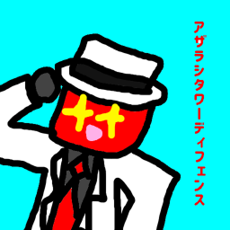 [アザラシダンサー]アザラシタワーディフェンス