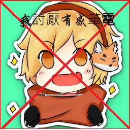 掛機