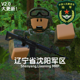 LIAONING MILITARY DISTRICT V2.12