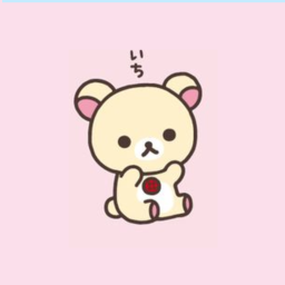 ୨コリラックマ୧⋆˚