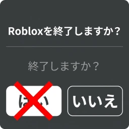クリアしないとやめれないゲーム icon