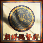 [조선] Chōussen Sōutokufu - Colony of Korea
