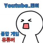 ROBLOX 빈이 방