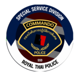 Special Service Divisions