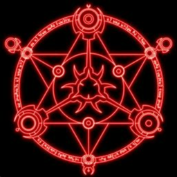 Letter E Sacrifice