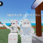 ムーとおとねのゲーム部屋！