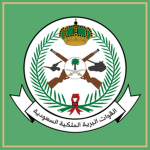 Royal Saudi Land Forces | KSA