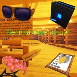 Free stuff and UGC! le le le le le