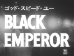 Black Emperor I TS