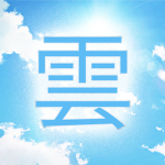 ~ kumo ~