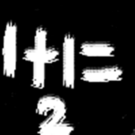 is the best pls sub
