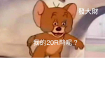 呵呵呵額呵呵額呵額額呵