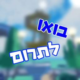 Roblox entity thumbnail