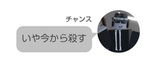 茜マドメの寝言！
