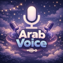 Arab Voice🎙 [UPD! ]