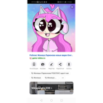 Cat likeer