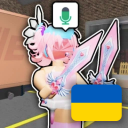 🎙 Український MM2 з голосовим чатом