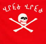 6th Fedayi Regiment