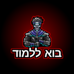 קבוצת הנדירה (בוא ללמוד)