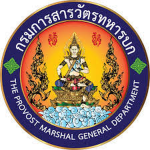 [RTA] . Royal Thai Army