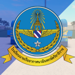 THA | Air Cadet Regiment, King's Guard