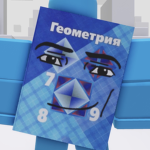 cupik