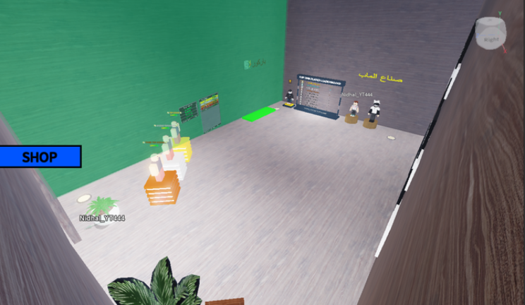 لو خيروك screenshot 3