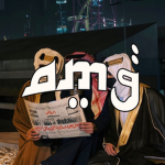 AMG !